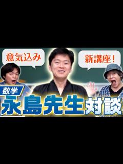 [画像][x]【永島豪です】拝啓 お久しぶりです - YouTube 余白なし