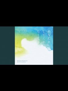 [画像][x]あなたがしてくれなくても～Gt～ - YouTube 余白なし