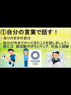 [画像][x]【公務員試験】調布市役所/武蔵野市役所/町田市役所/八王子市役所/立川市役所/三鷹市役所 採用 - YouTube 余白なし