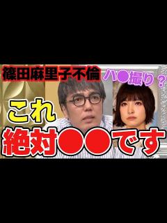[画像][x]【おぎやはぎ】※不倫報道※ 小木が生放送でまさかの発言！ - YouTube 余白なし