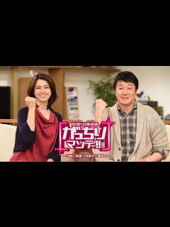 [画像][x]『がっちりマンデー!!』4/16(日) 人が集まるワケとは!? 儲かる｢おでかけビジネス｣【TBS】 - YouTube 余白なし