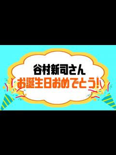 [画像][x]谷村新司さん誕生日おめでとう！！！ - YouTube 余白なし