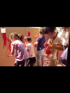 [画像][x]ボディペインティング🎨（といろきっず田奈保育園） - YouTube 余白なし