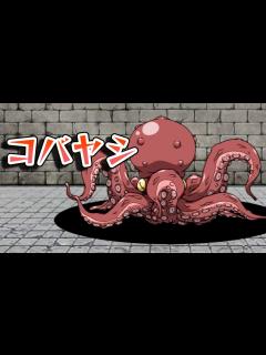 [画像][x]無関係なタコ #14【初見ゆっくり実況 余白なし