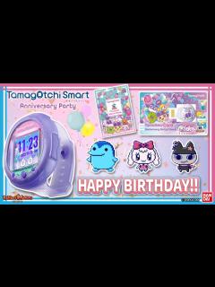 [画像][x]【バンダイ公式】「Tamagotchi Smart アニバーサリーパーティーセット」でたまごっちの誕生日をお祝いしよう!懐かしのキャラやアニメ ... 余白なし