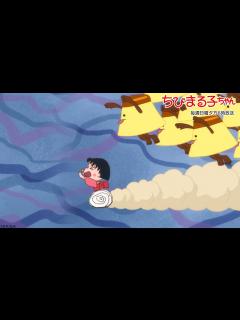 [画像][x]ちびまる子ちゃん 2021/10/24放送 第1311話「まる子と山田とどんぐりと」「まる子のまんじゅうこわい」の巻 アニメ予告 - YouTube 余白なし