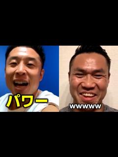 [画像][x]なかやまきんに君「パワー」 - YouTube 余白なし