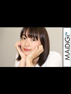 [画像][x]朝ドラ「なつぞら」明美役で注目 鳴海唯からスペシャルコメント - YouTube 余白なし