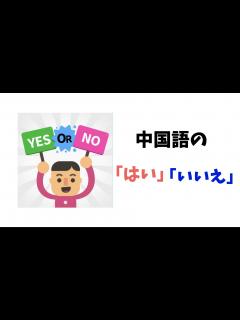 [画像][x]はい - aonoshogi.com 余白なし