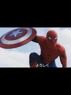 [画像][x]スパイダーマンがアベンジャーズに出会った！／映画『スパイダーマン：ホームカミング』予告編 - YouTube 余白なし