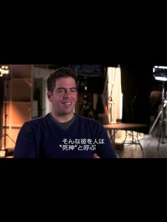 [画像][x]独占映像『デス・ウィッシュ』イーライ・ロス監督インタビュー - YouTube 余白なし