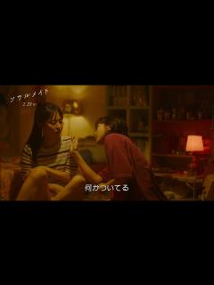 [画像][x]キム・ダミ&チョン・ソニ『ソウルメイト』ふたりの“青春”がつまった本編映像【2024年2月23日公開】 - YouTube 余白なし