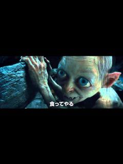 [画像][x]『ホビット 思いがけない冒険』ゴラム編 - YouTube 余白なし