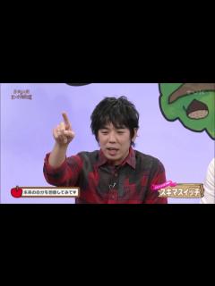 [画像][x]スキマスイッチさんが初登場！仲の良いデュオならではのエピソード - YouTube 余白なし