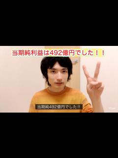 [画像][x]スクウェアエニックスホールディングス本決算‼️🤑🔥💵 - YouTube 余白なし