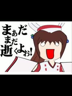 [画像][x]巫女みこナース【高画質】 - ニコニコ動画 余白なし