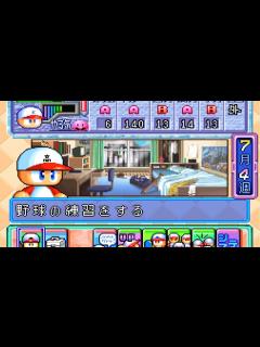 [画像][x]【パワプロ'98開幕】サクセス BGM 『夏』 - YouTube 余白なし