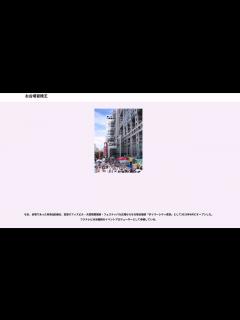 [画像][x]お台場冒険王 - YouTube 余白なし
