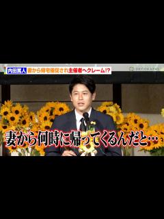 [画像][x]内田篤人、ベストファーザー賞受賞も妻から帰宅催促され主催者にぼやき！？ 家族愛溢れるスピーチも 『第43回ベスト・ファーザー イエローリボン賞 ... 余白なし