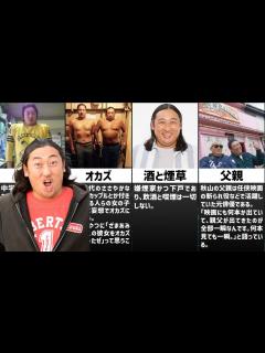 [画像][x]ロバート秋山竜次の天才で破天荒なエピソードまとめ - YouTube 余白なし
