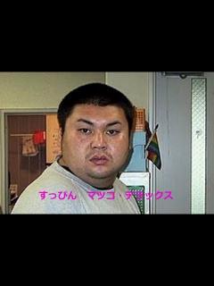 [画像][x]マツコ・デラックスは2パターンを使い分ける - YouTube 余白なし
