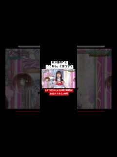 [画像][x]【上田と女が吠える夜】うちらと言うヤツ - YouTube 余白なし