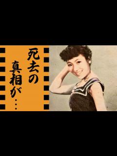 [画像][x]中村メイコの死去の真相...夫・神津善行が献身的に支えた晩年や豪邸を売却した理由に言葉を失う...『愉しき哉人生』で有名な女優歌手の"美空 ... 余白なし