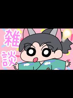 [画像][x]久しぶりの！ - YouTube 余白なし