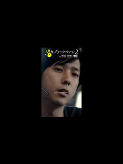 [画像][x]手のほうが100倍楽だわ ︎‬#ブラックペアン 切り抜き ︎ #二宮和也 #小泉孝太郎 - YouTube 余白なし