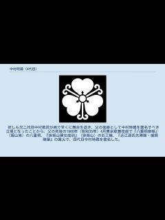 [画像][x]中村時蔵 (4代目) - YouTube 余白なし