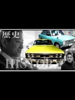 [画像][x]井戸田潤のグーっとくる車探し！【GT-R＆フェアレディZ】田村氏と回る！日産グローバル本社ギャラリー#8 - YouTube 余白なし