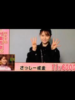 [画像][x]HKT48 村重杏奈さんの私服 - ニコニコ動画 余白なし