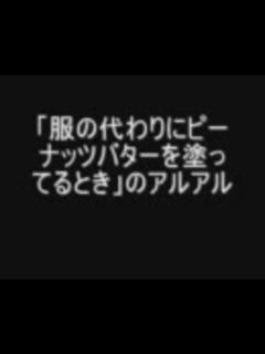 [画像][x]ナイナイアルアルコーナー - ニコニコ動画 余白なし