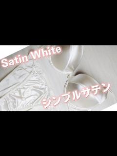 [画像][x]シンプルサテン下着 satin white - YouTube 余白なし