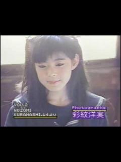 [画像][x]倉橋のぞみ-ファンクラブ「ラストメッセージ」 - YouTube 余白なし