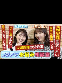 [画像][x]お悩み相談室【ズバッと答えます！ 余白なし