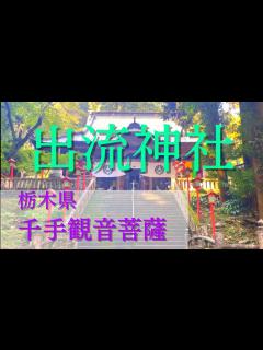[画像][x]【安心する🌟】観音のエネルギー🌸千と千尋の神隠しの世界にトリップ💫2022.10 - YouTube 余白なし