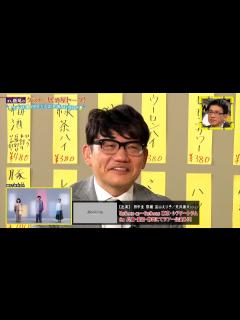[画像][x]全力!脱力タイムズ - 飲みニケーション期到来!一緒に飲みたい芸能人ランキング! 佐藤健 イーロン・マスクを抑え 1位はずん飯尾和樹 ... 余白なし