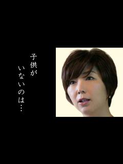 [画像][x]中井美穂の子供がいない理由に涙が止まらない…思い悩んだ妻に夫・古田敦也がかけた言葉とその優しさに心が震えた… - YouTube 余白なし