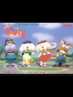 [画像][x]【うたのおねえさんになりたくて】ホ！ホ！ホ！歌ってみた【みかりん】 - ニコニコ動画 余白なし