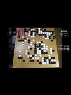 [画像][x]芝野虎丸九段 一力遼九段(先番) 47期名人戦リーグ MR囲碁6268 - YouTube 余白なし