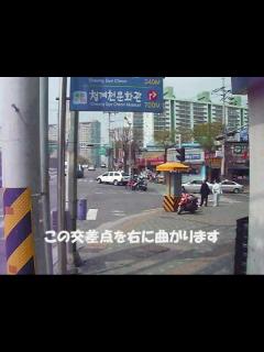 [画像][x]囲碁 韓国棋院への行き方 - YouTube 余白なし