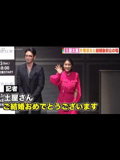 [画像][x]土屋太鳳、片寄涼太と結婚＆妊娠発表後初公の場 報道陣からの祝福に笑顔で対応 『アクターズ・ショート・フィルム3』完成報告会 - YouTube 余白なし