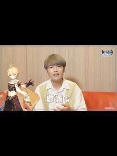 [画像][x]キャストインタビュー 堀江瞬（男性主人公役） - YouTube 余白なし