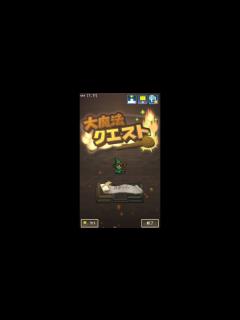[画像][x]大魔法クエスト - YouTube 余白なし