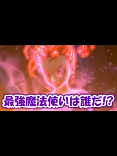 [画像][x]歴代最強魔法使いランキングTOP6！ - YouTube 余白なし