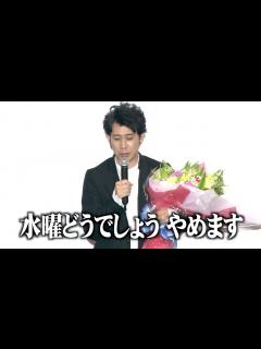 [画像][x]大泉洋、突然の『水曜どうでしょう』降板宣言「かっこいい大人になるため」 お茶目なジョークで会場沸かす 映画『騙し絵の牙』ダマキバ感謝祭イベント ... 余白なし