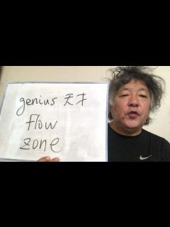 [画像][x]天才 」という言葉を気楽にどんどん言ってよい理由 - YouTube 余白なし