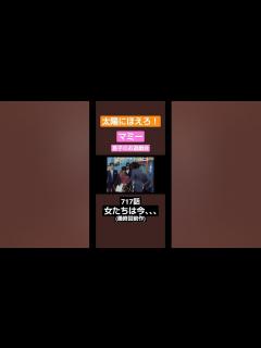 [画像][x]太陽にほえろ！マミー - YouTube 余白なし