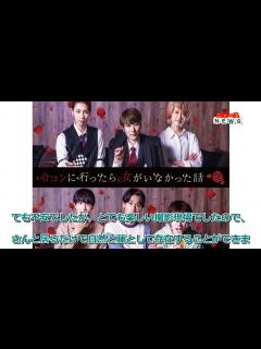[画像][x]最新ニュース - 七海ひろき、ドラマ初主演 瀬戸かずや・如月蓮と“男装イケメン女子”役で合コンへ - YouTube 余白なし